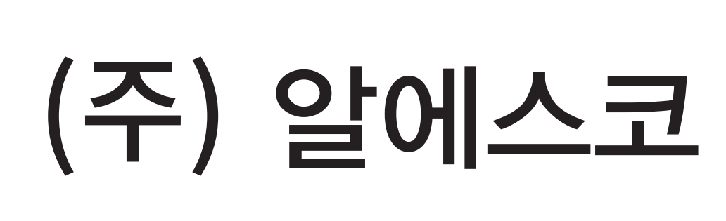 알에스코